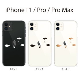 楽天市場 Iphonex ケース アップルマークの通販
