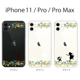 iPhone11 ケース iPhone SE2 iPhone xr ケース iPhone アイフォン ケース うさぎとアリスの追いかけっこ かわいい 可愛い iPhone XR iPhone XS Max iPhone X iPhone8 8Plus iPhone7 7Plus iPhone6 SE 5 ハードケース カバー スマホケース スマホカバー