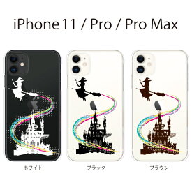 楽天市場 Iphone ケース 魔女の通販