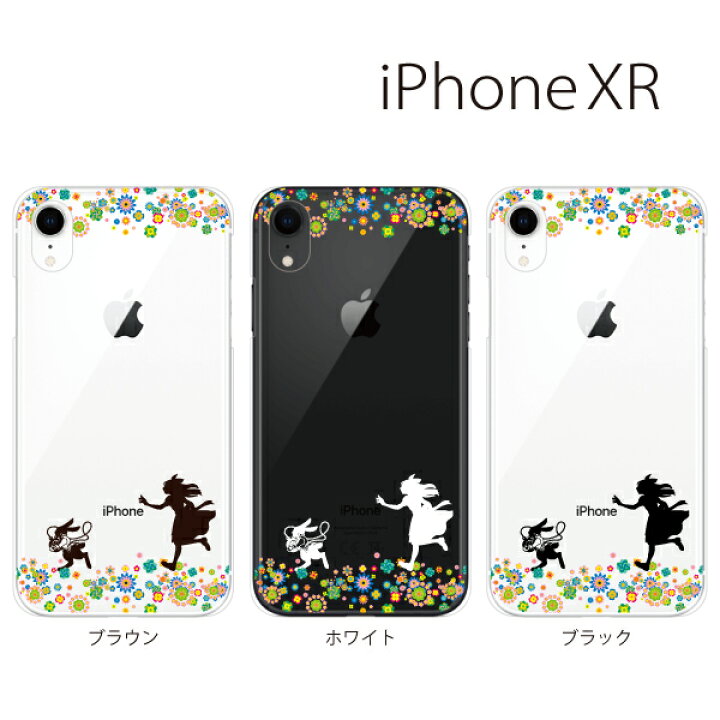 楽天市場 Iphone11 ケース Iphone Se2 Iphone Xr ケース Iphone アイフォン ケース うさぎとアリスの追いかけっこ かわいい 可愛い Iphone Xr Iphone Xs Max Iphone X Iphone8 8plus Iphone7 7plus Iphone6 Se 5 ハードケース カバー スマホケース スマホカバー