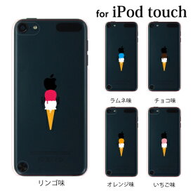 楽天市場 Ipod Touch ケース リンゴの通販