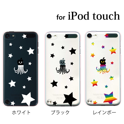 iPod touch 7 6 5 ケース iPodtouch カバー アイポッドタッチ 第7世代☆ リンゴ 宇宙人 リンゴ星人 アイポッドタッチ7 アップルマーク 第6世代 第5世代 ipodtouch5 第7世代 ipodtouch7 アイポッドタッチ5 かわいい おしゃれ 買い物 アイポッドタッチ6 ロゴ ipodtouch6 送料無料（一部地域を除く）