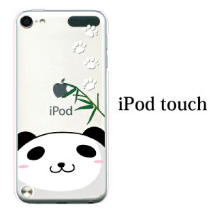 Ipod Touch 第6世代 ケースの通販 価格比較 価格 Com