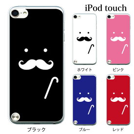 楽天市場 Ipod Touch ケース かわいいの通販