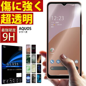 yN[|15%offz AQUOS KXtB یtB aquos sense10 r9pro sense9 8 sense7 wish wish2 wish3 wish4 zero6 sense5g sense4 lite R3 KXtB ANIXZX 9H tB TJ