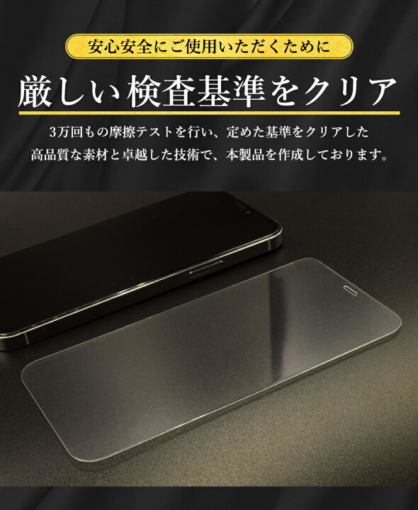 楽天市場】【クーポンで11%off】 ブルーライトカット iPhone XR ガラス 