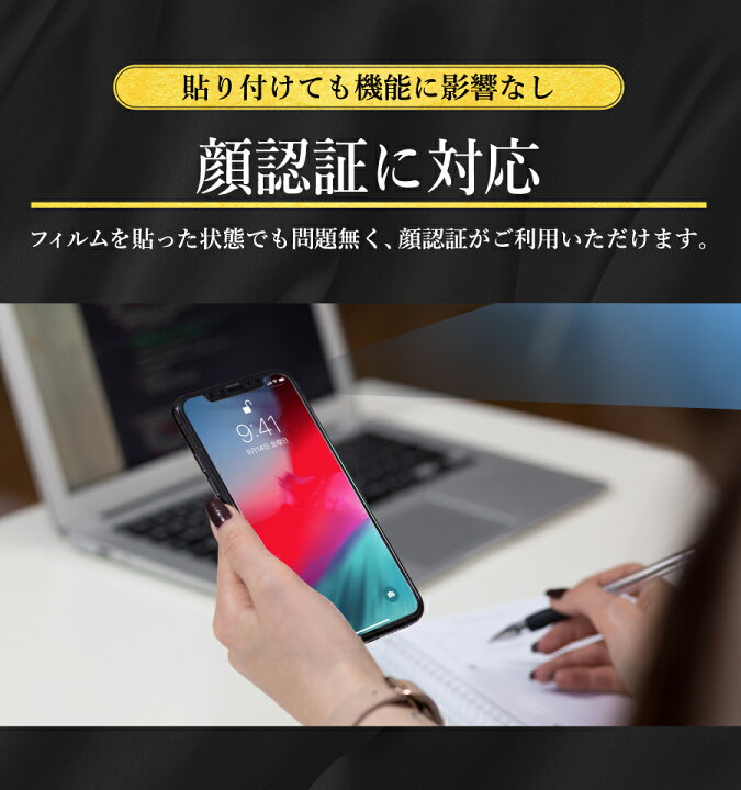 楽天市場】【クーポンで11%off】 ブルーライトカット iPhone XR ガラス 