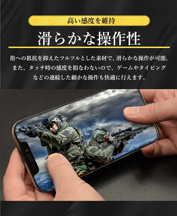楽天市場】【最大22％OFF対象】 iPhone7 ガラスフィルム iPhone7 