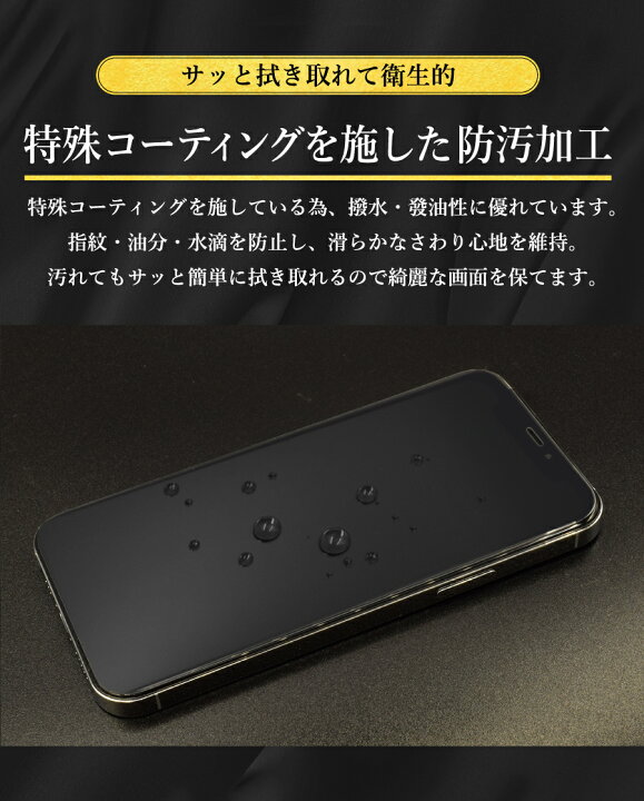 楽天市場】【クーポンで10%OFF】 iPhone XR ガラスフィルム iphonexr 