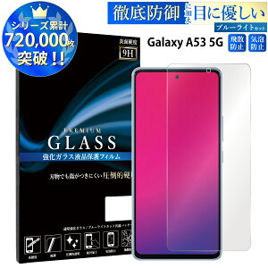 yN[|11%offz u[CgJbg Galaxy A53 5G SC-53C SCG15 KXtB MNV[ KXیtB ڂɗD tی ʕی TOG TJ