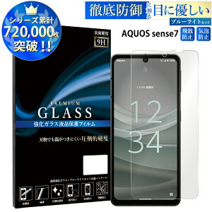 yN[|10%offz AQUOS KXtB u[CgJbg aquos sense9 sense8 sense7 wish4 sense5g basic lite sense3 basic lite plus یtB ANIXZX 9H tB TJ