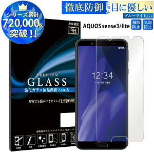 yN[|15%offz u[CgJbg AQUOS sense3 SHV45 SH-02M SH-M12 lite SH-RM12 KXtB ANIXZX3 ZX3Cg KXtB tB KXیtB ڂɗD t