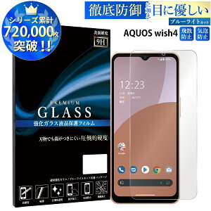 yN[|10%offz AQUOS KXtB u[CgJbg aquos sense9 sense8 sense7 wish4 sense5g basic lite sense3 basic lite plus یtB ANIXZX 9H tB TJ