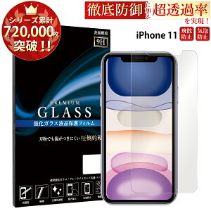 yN[|11%offz iPhone16 KXtB iPhone15 iPhone14 iPhone13 Pro tB iPhone SE 3 KXtB iPhone12 XR XS X KXtB ACtH14 ~j pro ACtH 13 tB iPhone12 1