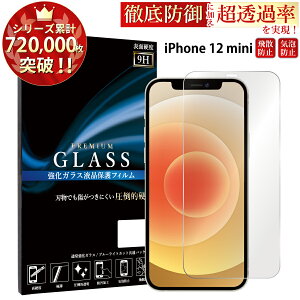 yN[|11%offz iPhone12 mini 5.4inch KXtB iphone12 mini tB ACtH12 ~j ACz KXtB tیtB 0.3mm wh~ CA[ tیKX TOG TJ