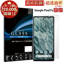 楽天市場】oneplus 7 フィルムの通販