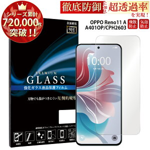 yN[|10%offz OPPO Reno11 A A401OP CPH2603 KXtB tیtB Ib| KXtB 0.33mm wh~ CA[ tیKX TOG TJ