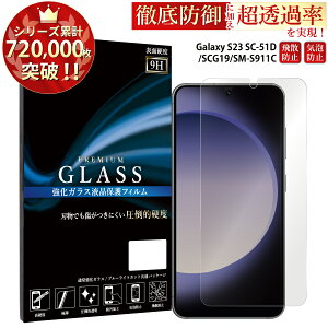 yN[|11%offz Galaxy S23 SC-51D SCG19 SM-S911C KXtB tیtB MNV[ KXtB 0.33mm wh~ CA[ tیKX TOG TJ