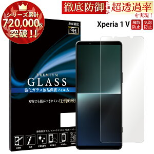 yN[|15%offz Xperia 1 V SO-51D SOG10 XQ-DQ44 Gaming Edition A301SO KXtB tیtB GNXyA KXtB 0.33mm wh~ CA[ tیKX TOG TJ