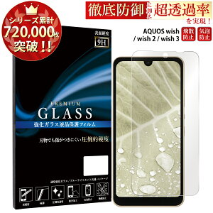 yN[|15%offz AQUOS KXtB یtB aquos r9pro sense9 8 sense7 wish wish2 wish3 wish4 zero6 sense5g sense4 lite R3 KXtB ANIXZX 9H tB TJ