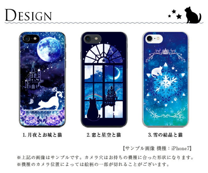 楽天市場 スマホケース Xperia 多機種対応 ハードケース 猫 ファンタジー ゴシック スマホケース Iphone11 Iphone Se2 Iphone Xr Xs Max Iphone7 6s Xperia5 Xperia 1 エクスペリア1 Aquos R3 Galaxy S10 Plus カバー ハードケース ケータイ屋24 楽天市場店