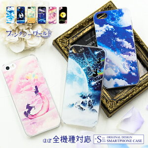 X}zP[X Android eΉ n[hP[X t@^W[  N X}zP[X Xperia 5 1 AQUOS R3 Jo[ n[hP[X