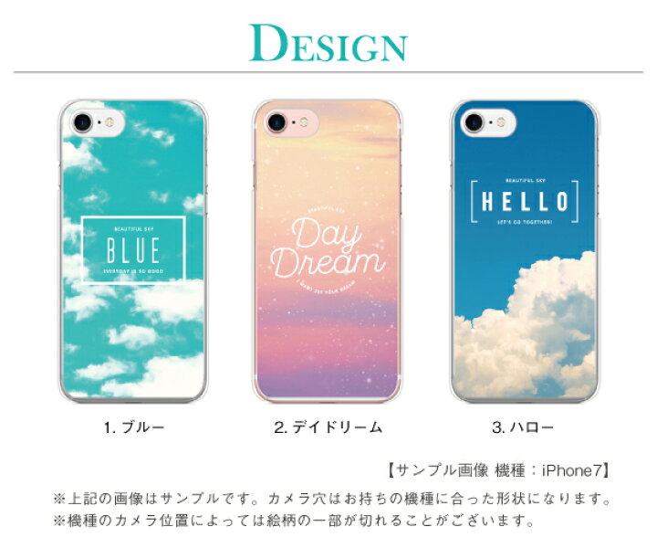 楽天市場 スマホケース Xperia ほぼ全機種対応 ハードケース 空 青空 雲 夕日 スマホケース Iphone11 Iphone 11 Pro Max Iphone Se2 Iphone Xr Xs Max Iphone7 6s Xperia5 Xperia 1 エクスペリア1 Aquos R3 Galaxy S10 Plus カバー