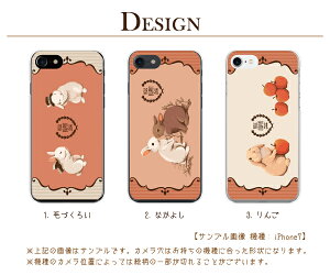 スマホケースxperiaほぼ全機種対応ハードケースうさぎラビット動物forスマホケースiphone7plusiphone6siphonese56ケースxperiaxzケースxperiaxperformancecompactso-02jエクスペリアxzカバーz5z4z3カバーハードケース