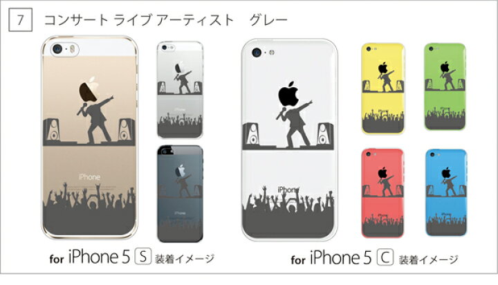 楽天市場 Iphone11 ケース Iphone Se2 Iphone 11 Pro Max Iphone Xr ケース Iphone アイフォン ケース パロディ ユニーク Iphone Xr Iphone Xs Max Iphone X Iphone8 8plus Iphone7 7plus Iphone6 Se 5 ハードケース カバー