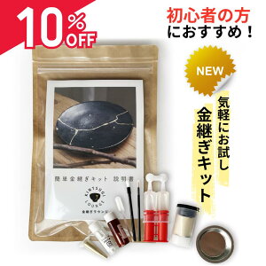 _X[p[Z[10%OFF^yputďC zpLbg(CgLbg)ȒP SOK pZbg C SҌ ȒP ߂ ċx HLbg ^J M C H  H| 