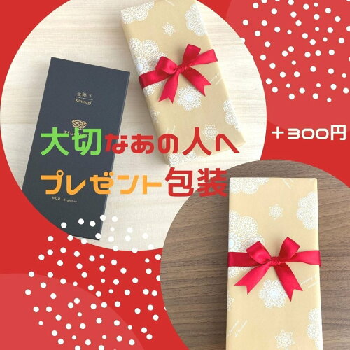 金継ぎ・銀継ぎキット初心者用TSUGUKITつぐキット金・銀食器に使える伝統金継ぎセット本漆・純金粉・筆使用ギフト包装可