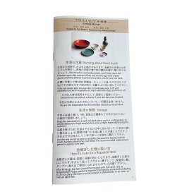 楽天市場 金継ぎの通販