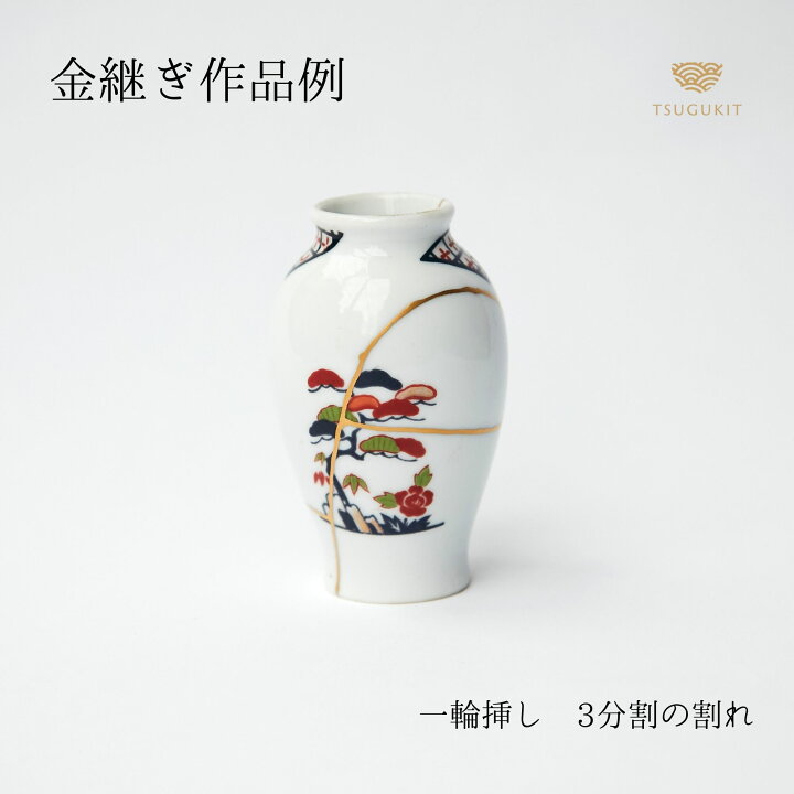 楽天市場】つぐつぐ 金継ぎセット つぐキット 金 増量 金 0.5g 金継ぎ 