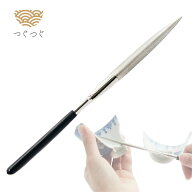 つぐつぐ 金継ぎ ダイヤモンドやすり #120 金継用 面取り 金継ぎキット 詰替 セット 漆 初心者 きんつぎ …