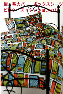 @@@@@@@y{z@@@@@@@@@@@@@@@@@@@@@@@@@@ygarb casa sP[XFJo[zNgEbJLTCYF53×73cm100eLX^CfUCi[@Miira Zukale