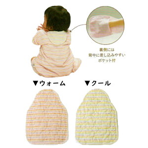 �p�V�[�}�x�r�[�����p�b�g20cm×30cm�E�H�[���@�N�[��