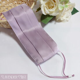 ＼目玉15％OFF☆楽天スーパーSALE／新色追加 シルク マスク シルク100% 血色マスク 冷感 冷感 シルクサテン おやすみマスク 就寝 サテンマスク おでかけ用 洗える 18カラー プリーツ加工 2重構造 立体 おしゃれ 美肌 保湿 紫外線対策 送料無料 ma15 ctfa ss15