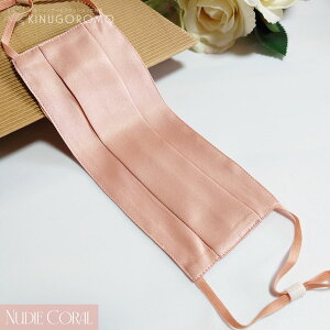 �_P10�{�����|�C���g�o�b�N�Ձ^�V�F�ǉ� �V���N �}�X�N �V���N100% ���F�}�X�N �⊴ �⊴ �V���N�T�e�� ���₷�݃}�X�N �A�Q �T�e���}�X�N ���ł����p �􂦂� 18�J���[ �v���[�c���H 2�d�\�� 