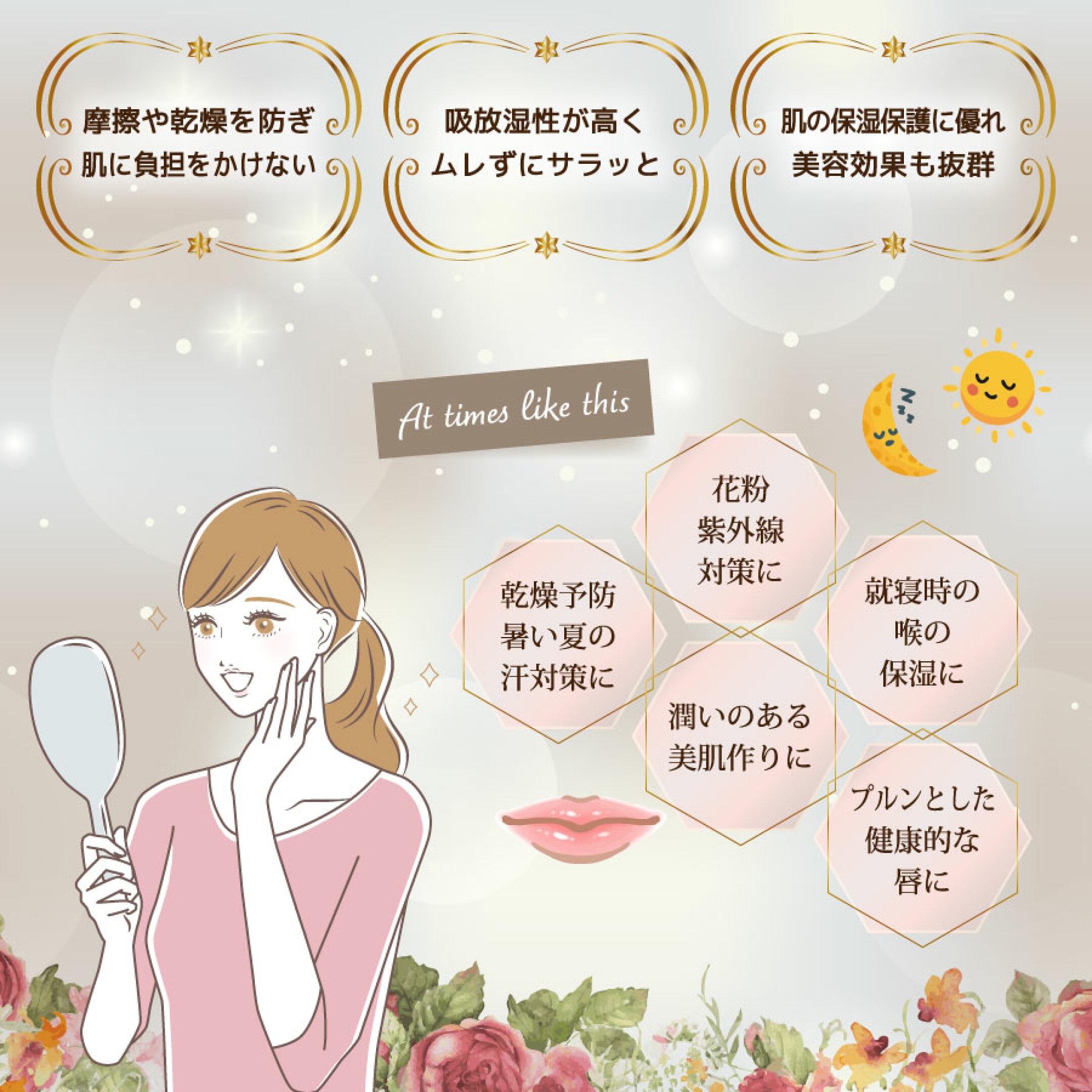 シルク100サテンクレーププリーツ加工マスク