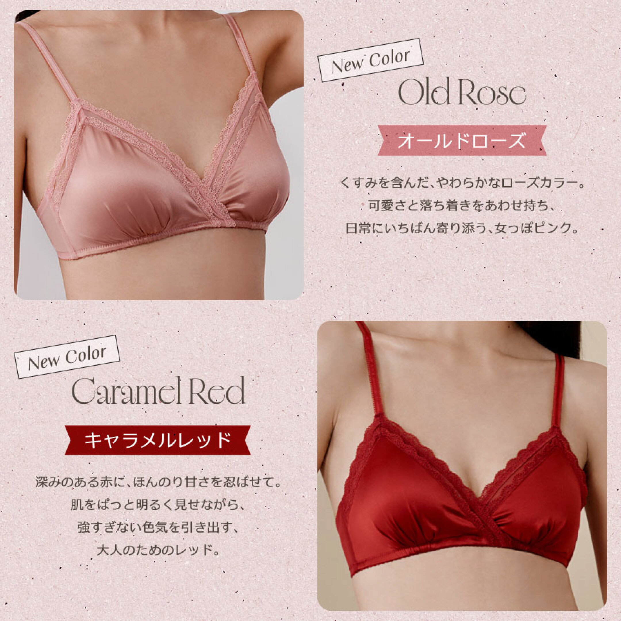 【女っぽ Satin Veil】ティアードレースカシュクールシルクブラレット