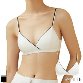 ＼10％OFFクーポン☆FASHIONフェア／シルク ブラレット 100％シルク カシュクール バイカラー ナローパイピング シンプル ブラジャー ブラトップ ノンワイヤー 無地 三角ブラ ホワイト/ブラック S/M/L/XL 送料無料 ctbra kinu15