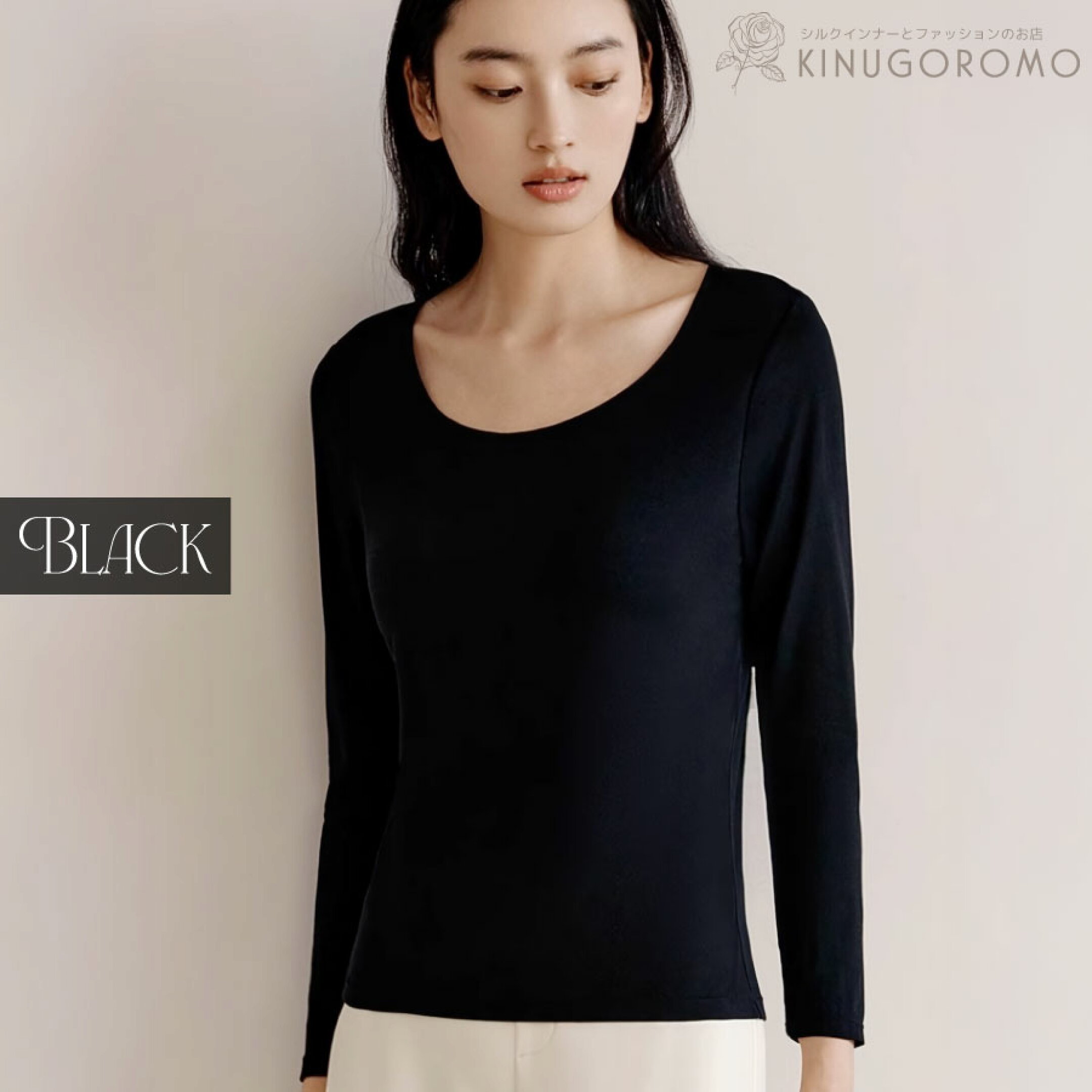 シルク100ジャージーシンプルラウンドネックカットソー