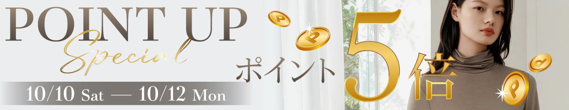 ＼3日間限定／ポイントアップ5倍☆