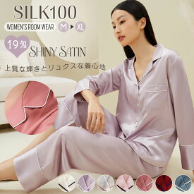 ＼10％OFFクーポン☆FASHIONフェア／新色追加 シルク100％ パジャマ バイカラー ナロー パイピング シルクパジャマ 19匁 配色 前開き 上下セット 長袖 ルームウェア 部屋着 レディース シンプル 7カラー M/L/XL ctrwa main