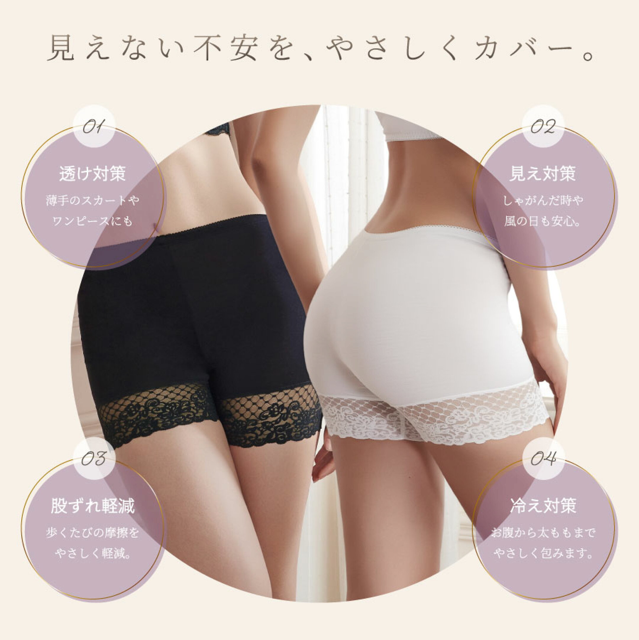 新入荷 シルク100％ ジャージー 2分丈 裾レース レギンス レディース シルクインナー ペチパンツ オーバーパンツ 股ずれ防止 透け防止 ショートレギンス シルク ニット 冷え対策 ホワイト/ブラック M L XL