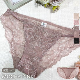 ＼クーポン対象☆お買い物マラソン／総レース 100％シルク裏打ち ショーツ シルクショーツ サイドストリング 透け感 フラワーレース スカラップ パウダーローズ/モカピンク/ブラック/フローラルベージュ/ホワイト S/M/L/XL 送料無料 ctsho main