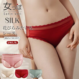 新色追加 ショーツ 100％シルク裏打ち シルクサテン シースルーバック レースエッジ 透け感 ローライズ スカラップレース フルバック セクシー ビキニショーツ 4カラー S/M/L/XL 送料無料 ctsho main