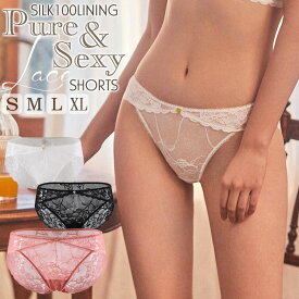 シルク ショーツ シルク100% レディース 総レース ローライズ 冷え取り シルクショーツ パンツ 透け感 切替フロント パンティー 汗取り 敏感肌 通気性 ミスティピンク/ホワイト/ブラック S/M/L/XL ctsho kinu20