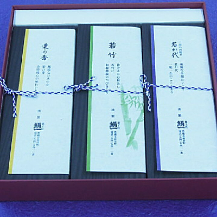 楽天市場】一期一会 三種セット贈り物に最適な最高級ギフト御中元 