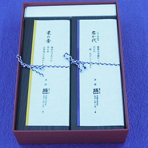 一期一会 君が代・栗の香セット贈り物に最適な最高級ギフト御中元 お中元 内祝 法事 お土産 引出物